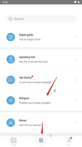 怎么设置双语版配图1