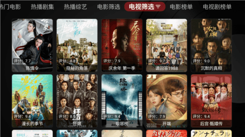 缝纫机box电视源图片1