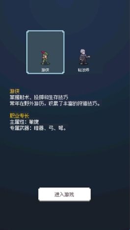 怎么玩配图1