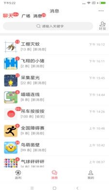 喜乐排行app宣传图3