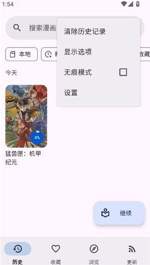 怎么换成中文配图2