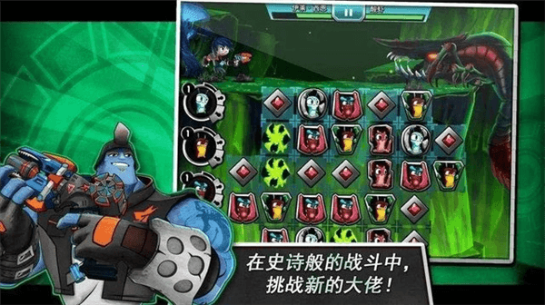 斯拉格精灵一决雌雄2宣传图