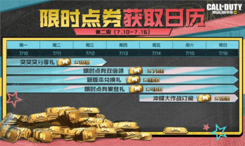 使命召唤9