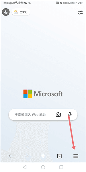 Edge手机版30