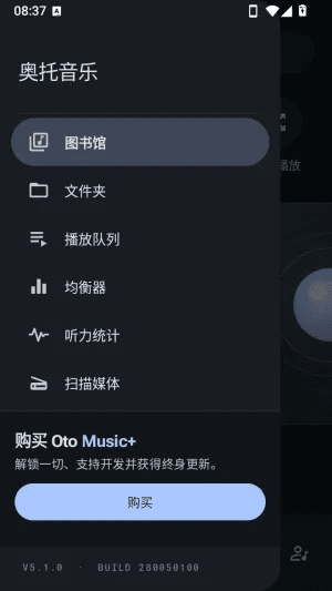 导入本地音乐配图2