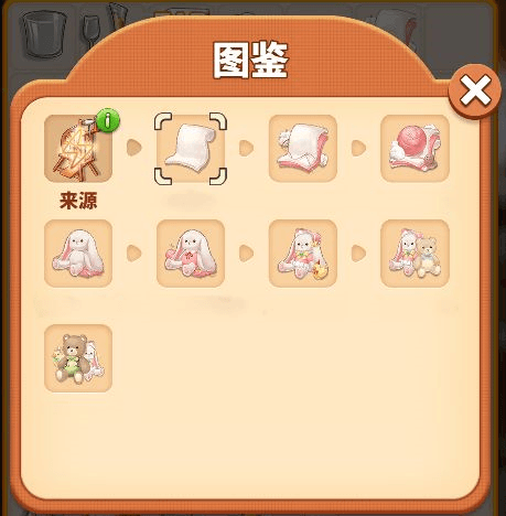 甜点消消旧版20218
