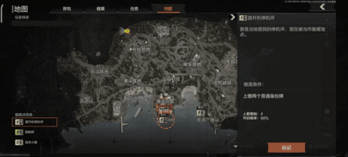 《暗区突围》山谷免保位置介绍 暗区突围山谷免费保险箱位置大全6