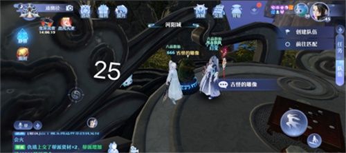 梦幻新诛仙游戏截图21