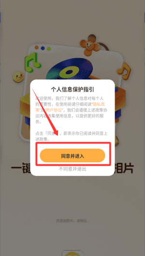 相片会唱歌制作对口型教程配图1