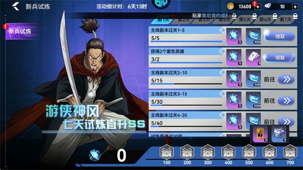 游戏怎么玩配图2
