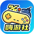 嗨游社官方下载安装手机版_嗨游社游戏盒下载 v6.5.12最新版