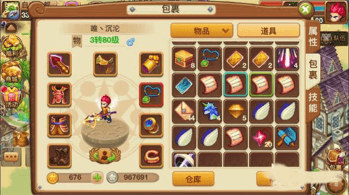 梦幻宝贝萌新攻略6