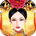 皇上吉祥2官方正版下载_皇上吉祥2手游最新版本下载 v1.3.1安卓版