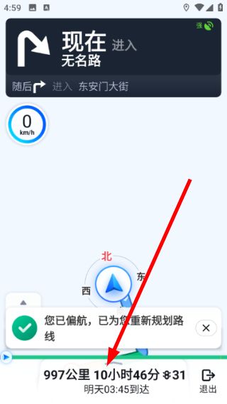 使用教程配图4