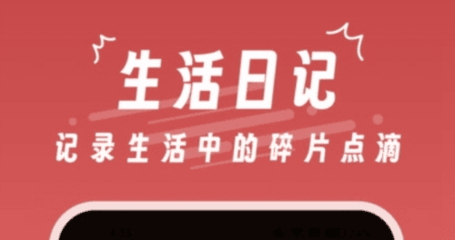 魔王桌面app2