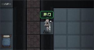 通关攻略配图2