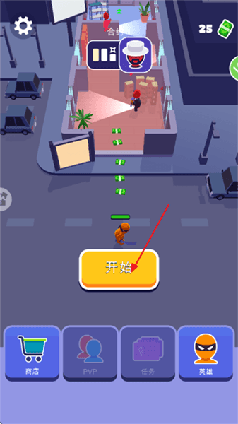 游戏怎么玩配图2