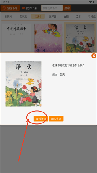 怎么使用配图3