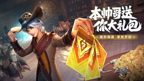 斗罗大陆武魂觉醒50连抽图片