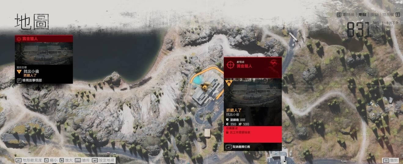 往日不再永志不忘任务怎么做 往日不再永志不忘任务怎么做