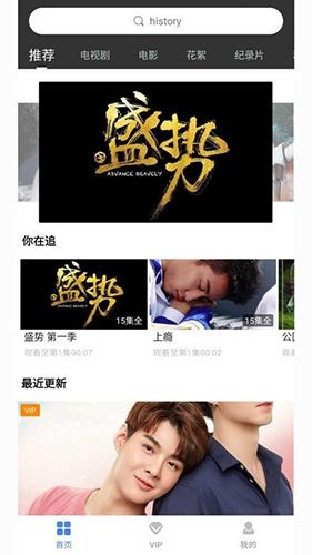 漫放app官方正版软件特色
