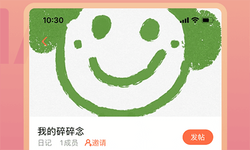 迪漫软件下载