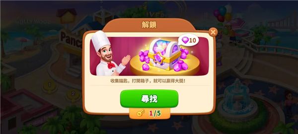 新手攻略配图6