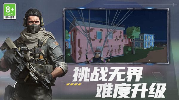 荒野和平枪神宣传图