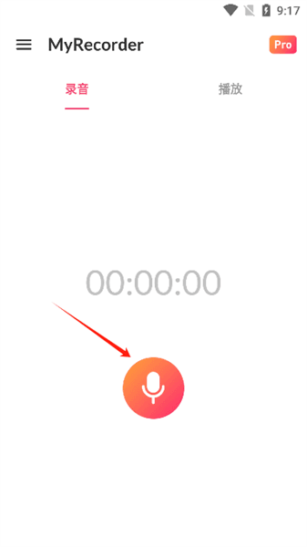 MyRecorder使用教程配图1