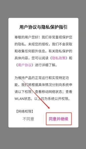 轻便记账本截图1