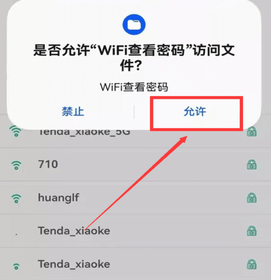 使用教程配图3
