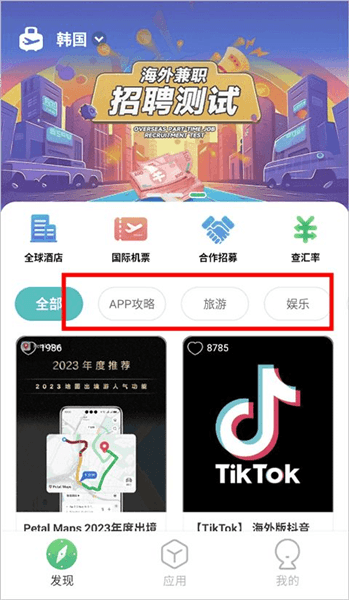 怎么使用配图3