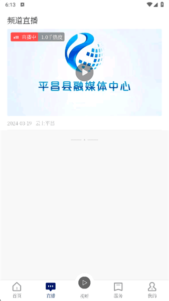 怎么用配图4