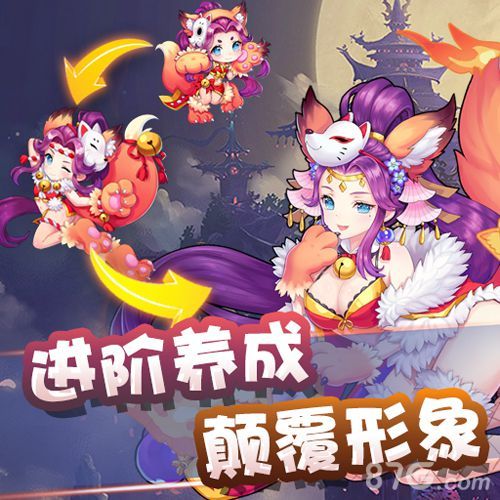 封神小鲜肉进阶养成颠覆形象