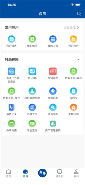 怎么登录配图3