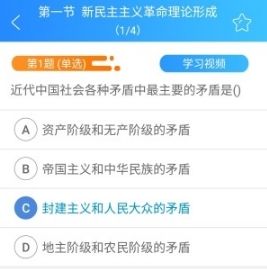华祺网校