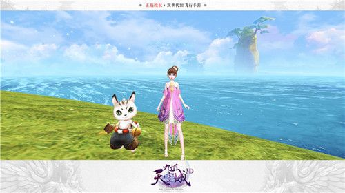 九州天空城3D5