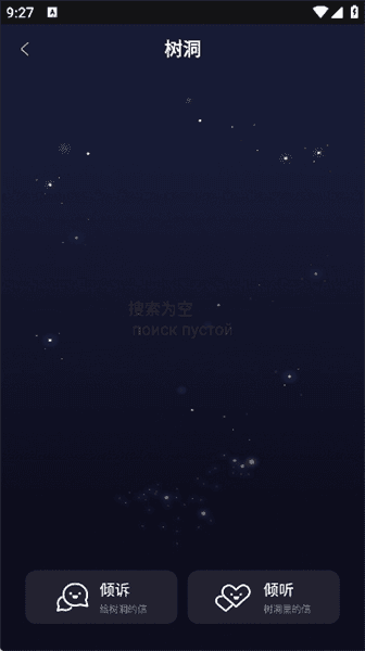 怎么使用配图3