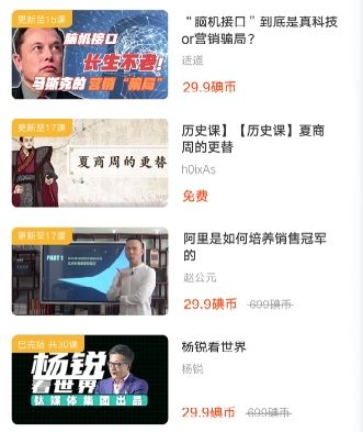 碘视频app