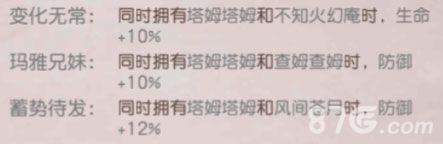 天下第一剑客传塔姆塔姆2