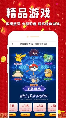 锦鲤游戏图片