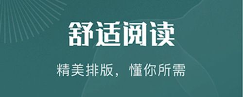 一天阅读器app软件特色