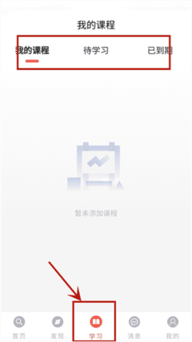 灵犀俄语6