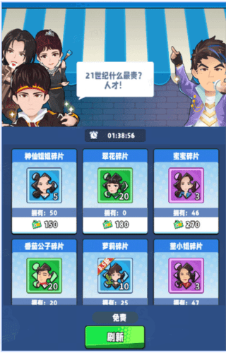 商业都市人才获取方式1