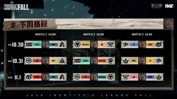 第五人格6