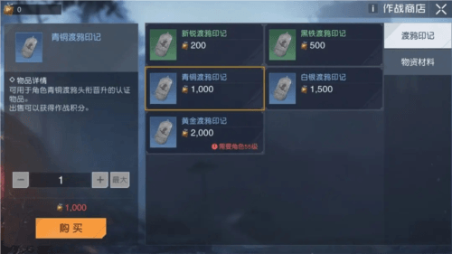 《黎明觉醒》头衔升级攻略 黎明觉醒头衔快速升级方法介绍
