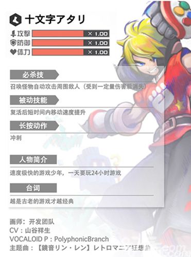 COMPASS战斗天赋解析系统宣传图1