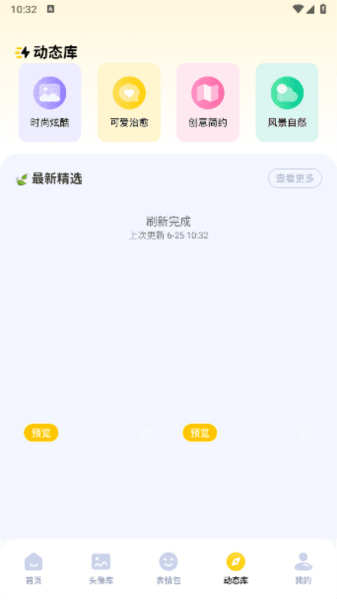 软件优势配图1