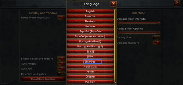 怎么设置中文配图5