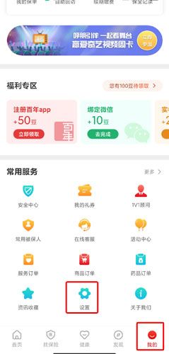 百年人寿图片6